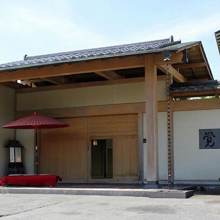 Kansuien Kakuraku Nasushiobara Bagian luar foto