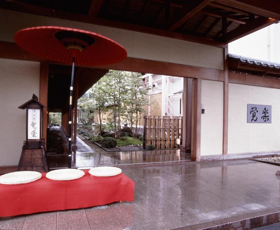 Kansuien Kakuraku Nasushiobara Bagian luar foto